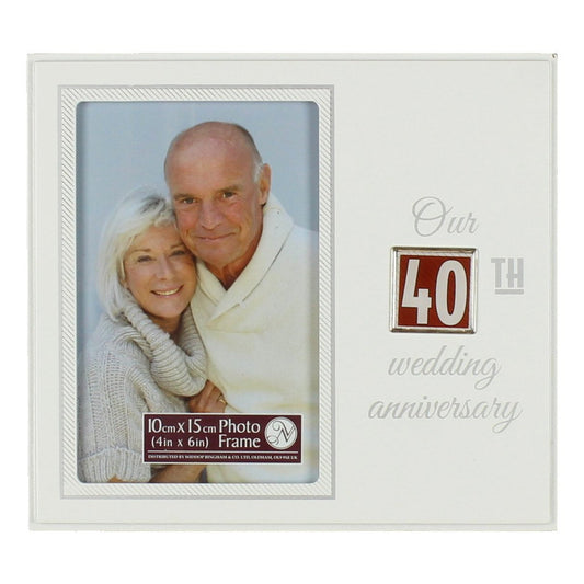 New View Shiny Squares 20cm Photo Frame - 40th Anniversary